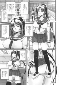 [Anthology] Nozoite wa Ikenai 5 - Do Not Peep! 5