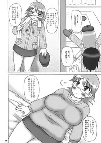 [Hasuya] Yutori Ecchi (Idolmaster)