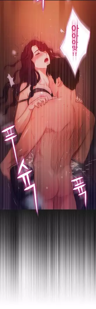 Scandal of the Witch Ch.0-35