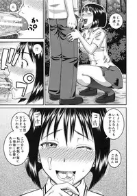 [Kabashima Akira] NINSHIN×5