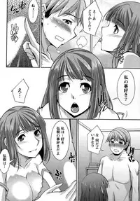 [zen9] Better Half Ch. 1-7