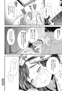 COMIC LO 2017-10 [Digital]