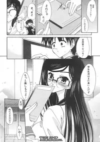 Comic Shingeki 2008-07