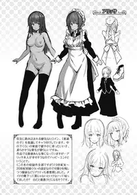 [Shiokonbu] Fanaticism [Digital]