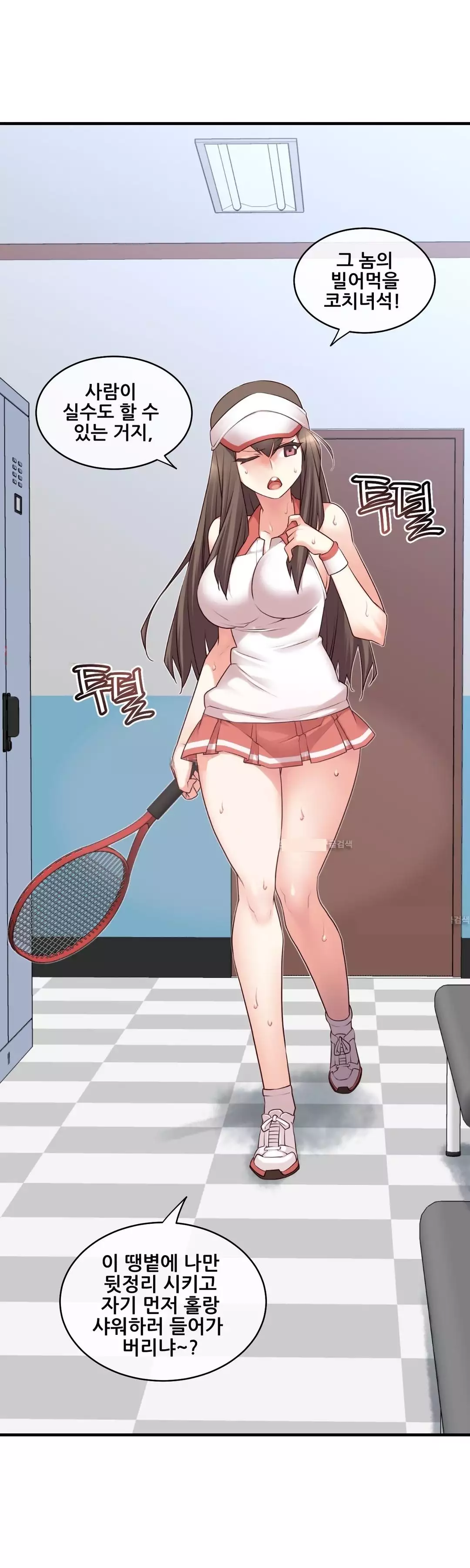 Master in My Dreams Ch.90-118