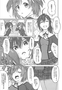 [S Shoten (3e)] GREEN MIND (Frame Arms Girl)