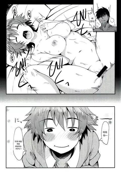 anemio | 누나 미오