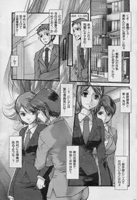 COMIC Shitsurakuten 2013-01