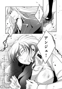 [Hirasaka Fuyu] Hirasaka Lament [Digital]