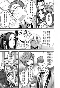 [小柳ロイヤル] 迷いの森狐御殿 [Chinese] [有流星雨个人汉化]