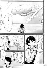 (C90) [Isshou ni Ichido! (Mokkori)] T&B Re-CRUSH!3 (TIGER & BUNNY)