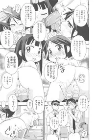 [Anthology] COMIC Shoujo Shiki Fuyu 2011