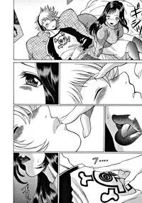 [Tamaki Nozomu] Ikiwo Hisomete Daite 1