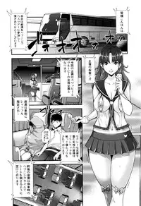 COMIC Mugen Tensei 2016-06