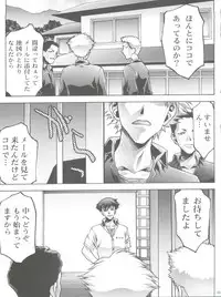 [Club54 (Ichigo Mark)] Dorei Twins 2 (Onegai Twins)