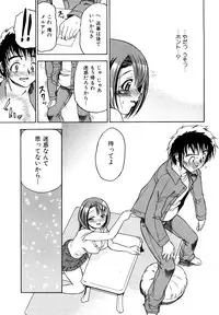 [Abe Morioka] Megamori Milky Pie