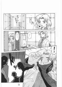 (COMIC1☆2) [Tsurikichi Doumei (Umedama Nabu)] Umedamangashuu 13 (Various)