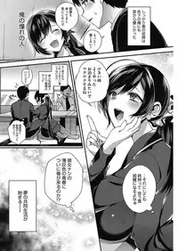 COMIC HOTMILK 2017-06 [Digital]