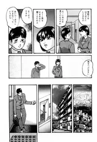 [Kazusa Shima] Kenkyuu Taishou Shoujo