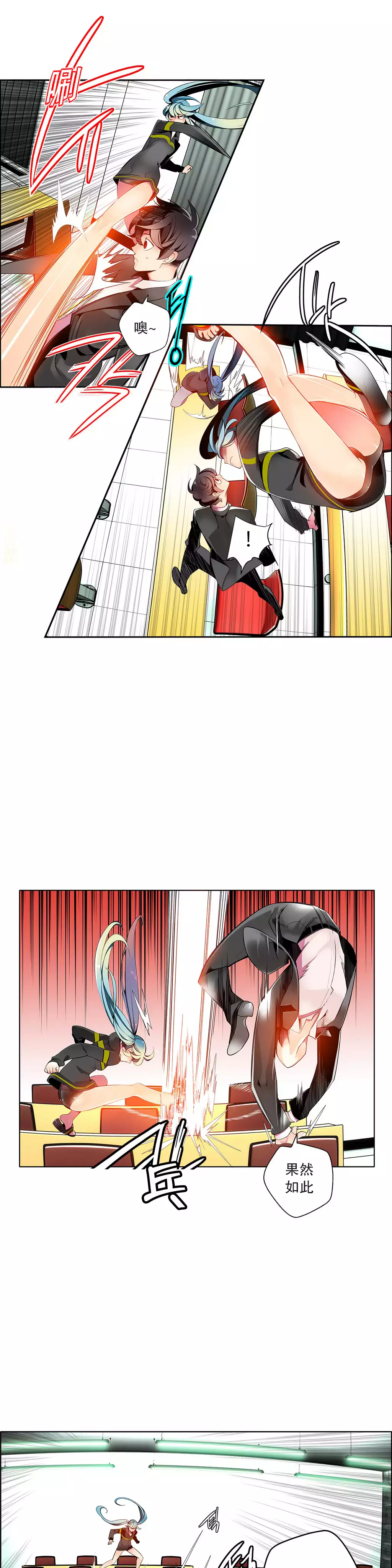 莉莉丝的脐带 Ch.1-24