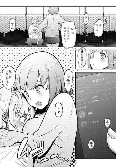 COMIC Penguin Club 2023-08