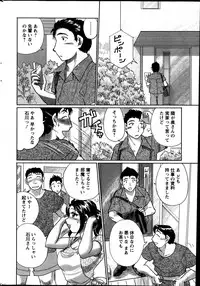 Action Pizazz Special 2013-08