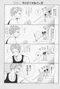 [Kinuta Nana] Hanataba Mitai ni Daitekure