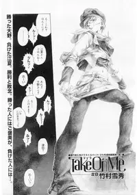 Comic Megastore 2004-06