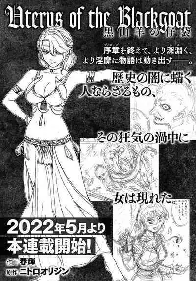 Uterus of the Blackgoat