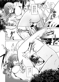 [Isofura (BECO, Poriuretan)] Nyotaika Zombie de Doutei Sotsugyou [Digital]