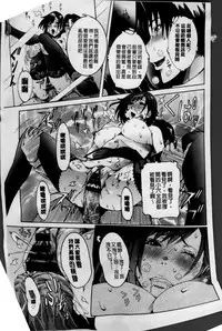 [Nico Pun Nise] Koyujiru Creampie [Chinese]