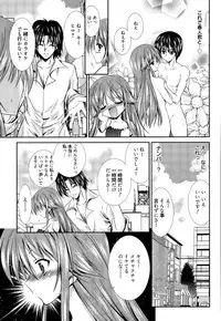 Manga Bangaichi 2015-09