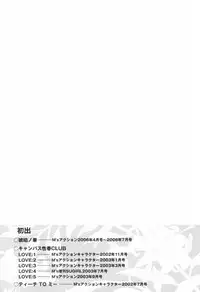 [Nakamura Uzuki] Kohaku No Hana