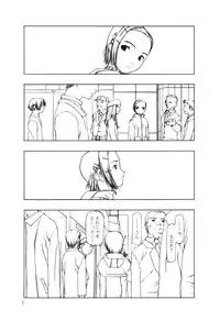 (C57) [cota (Tanaka Hiroto)] Akai Sakana