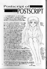 (CR19) [Dieppe Factory (Alpine)] Black Rose (Tenchi Muyou!)