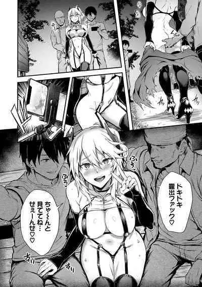 Bitch Bitch + Double Live 2