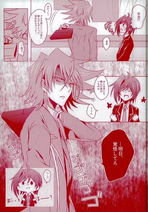 Kimi ni Usagi to Sukoshi no Curry