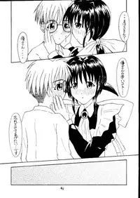 [Yuuki Miyazaki] Samuku tatte Makemasen! (Mahoromatic)