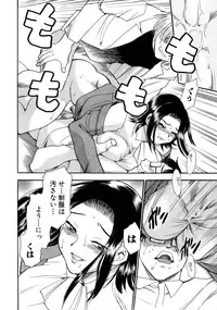 [Chiba Dirou] Happy Work