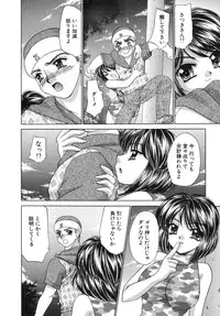 [Nekojima Lei] Haratte Please!