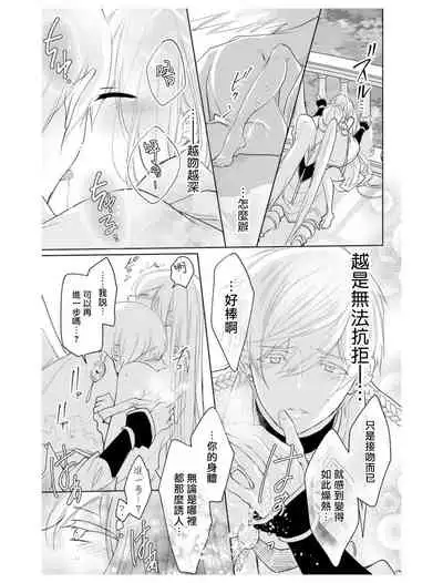 out bride —异族婚姻— 01-04 Chinese