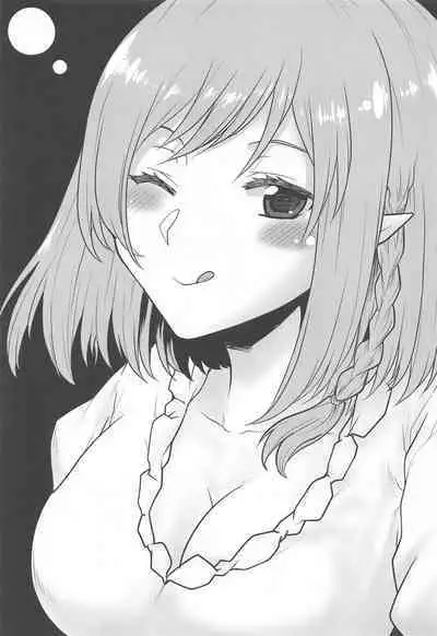 (C103) [Omodume (Kushikatsu Koumei)] Omodume BOX 52 (Kage no Jitsuryokusha ni Naritakute!)