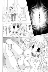 Manga Bangaichi 2006-04