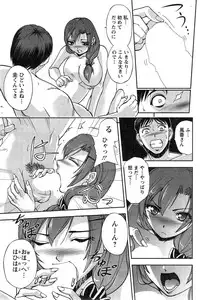 Action Pizazz Special 2014-12