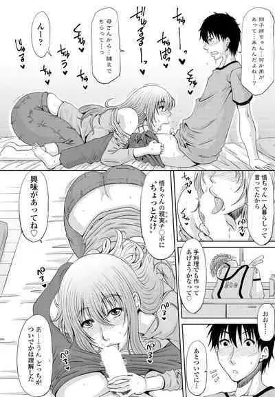 COMIC Penguin Club 2022-08 & 09 Gappeigou