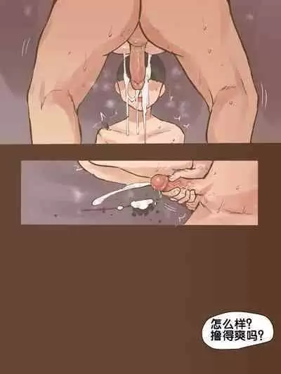 [laliberte] 伪恋+后日谈 [Chinese] [流木个人汉化]