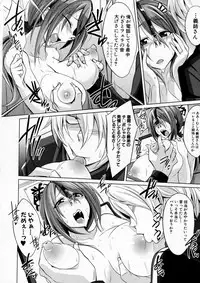 COMIC Shingeki 2016-12