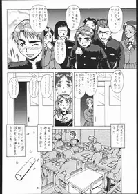 [Tsurikichi Doumei (Umedama Nabu)] Umedamangashuu Ni (Various)