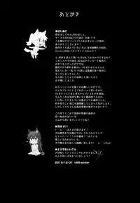 (C89) [IRIOMOTE (Saryuu)] KEMOPHILIA 1.5 [English] [biribiri]