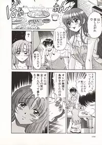 [Taro Wolf] Hot ni Love Shite